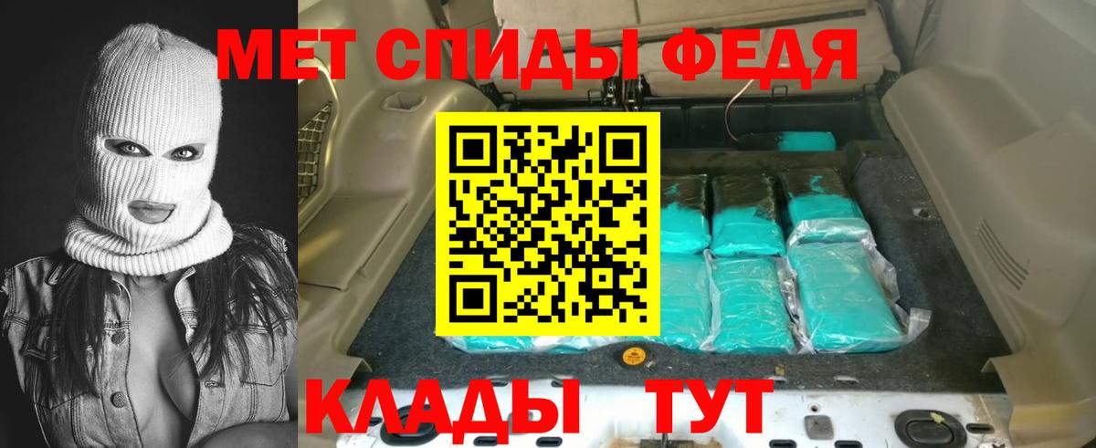 Amphetamine Розовый  Вход с VPN  Добрянка 