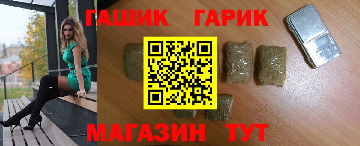 ГАШИШ VHQ Добрянка