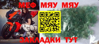 гашик Троицк