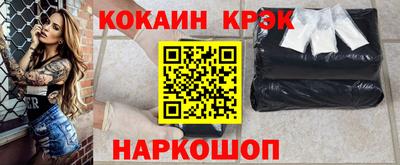 гашик Троицк