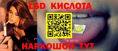 гашик Троицк