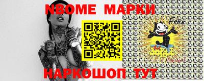 меф VHQ Трёхгорный
