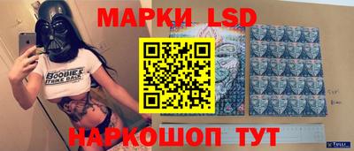 гашик Троицк