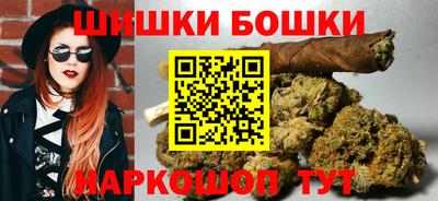 гашик Троицк