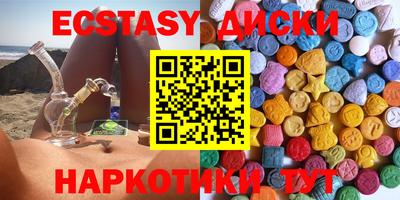 ГАЛЛЮЦИНОГЕННЫЕ ГРИБЫ Урюпинск