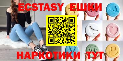 гашик Троицк