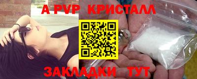 каннабис Тосно