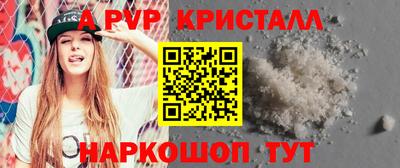 ГАЛЛЮЦИНОГЕННЫЕ ГРИБЫ Урюпинск