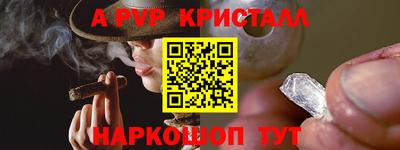 меф VHQ Трёхгорный