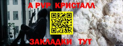 гашик Троицк