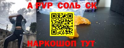 ГАЛЛЮЦИНОГЕННЫЕ ГРИБЫ Урюпинск