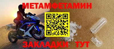 каннабис Тосно