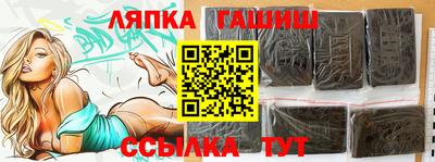 каннабис Тосно