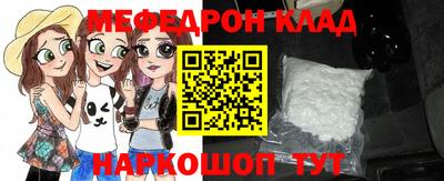 гашик Троицк