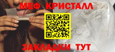 ГАЛЛЮЦИНОГЕННЫЕ ГРИБЫ Урюпинск