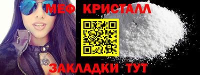 меф VHQ Трёхгорный