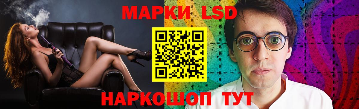 Лсд 25 экстази ecstasy  Вход с VPN  ЛСД экстази  ЛСД экстази ecstasy  Добрянка 