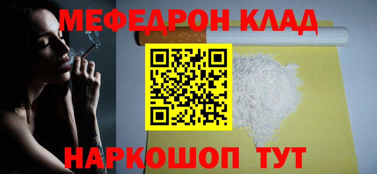 Каннабис  ГАШ  NBOMe  Мефедрон   APVP СК   Добрянка  МАРИХУАНА  Вход с VPN 