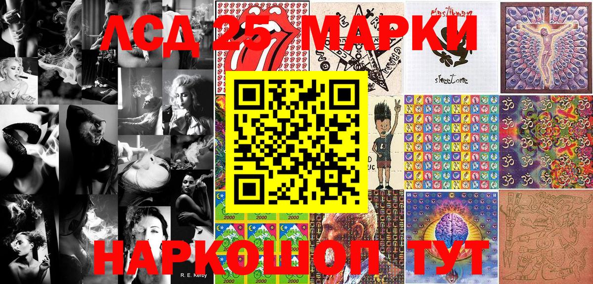 Добрянка  Марки 25I-NBOMe 1,8мг  Марки 25I-NBOMe  Марки 25I-NBOMe 1,8мг  Вход с VPN 