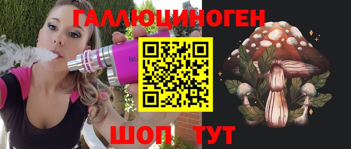 Галлюциногенные грибы Magic Shrooms  Галлюциногенные грибы мицелий  Добрянка  Вход с VPN 