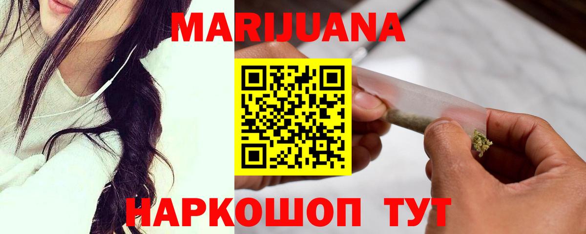 Каннабис MAZAR Добрянка