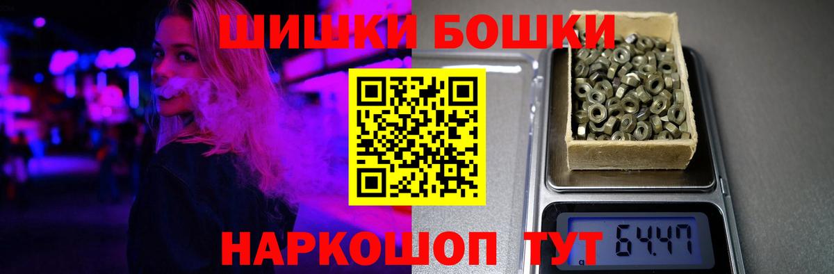 Канабис семена  Канабис семена  Добрянка  Бошки Шишки план  Вход с VPN 